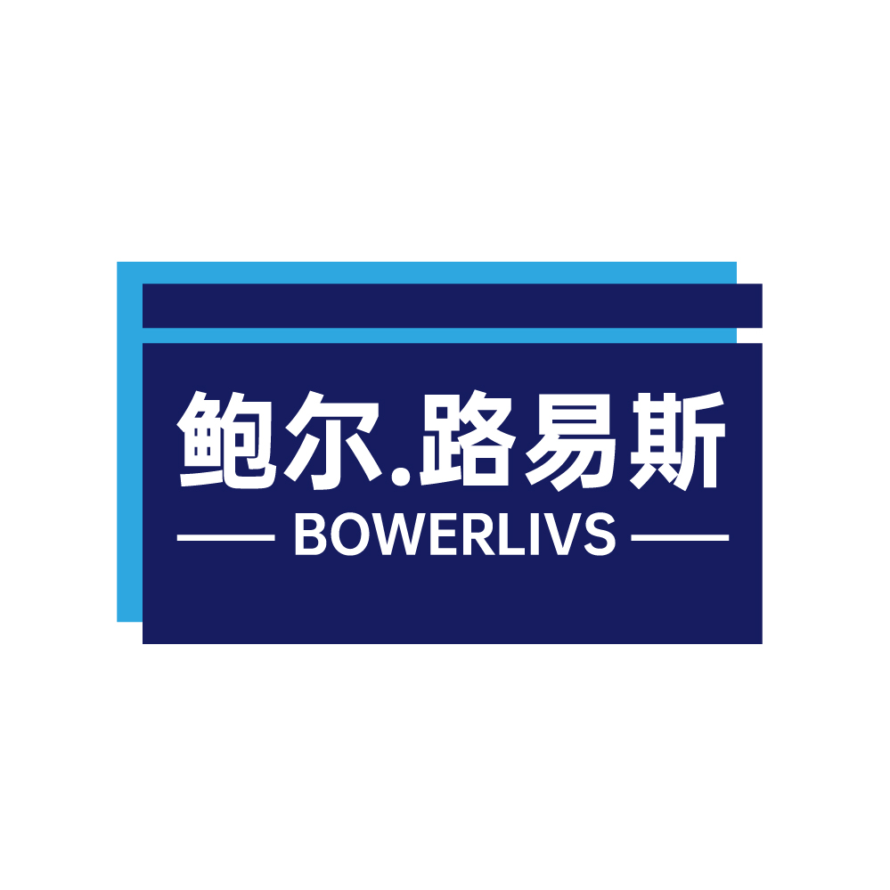 鲍尔.路易斯BOWERLIVS