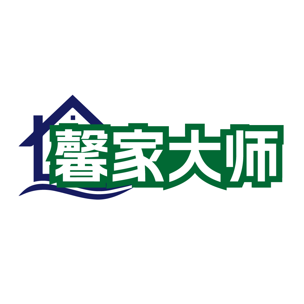 馨家大师