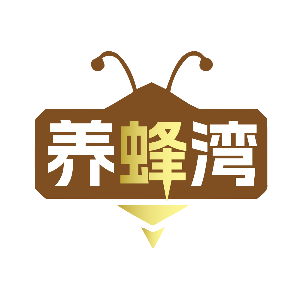 养蜂湾