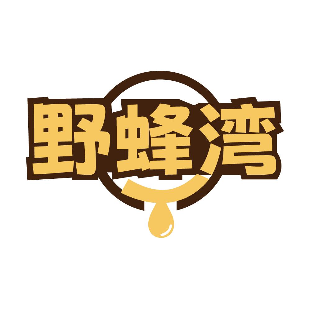 野蜂湾