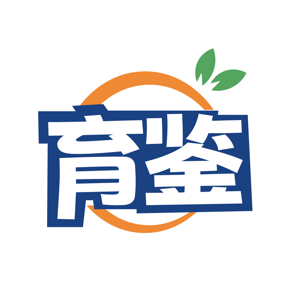 育鉴