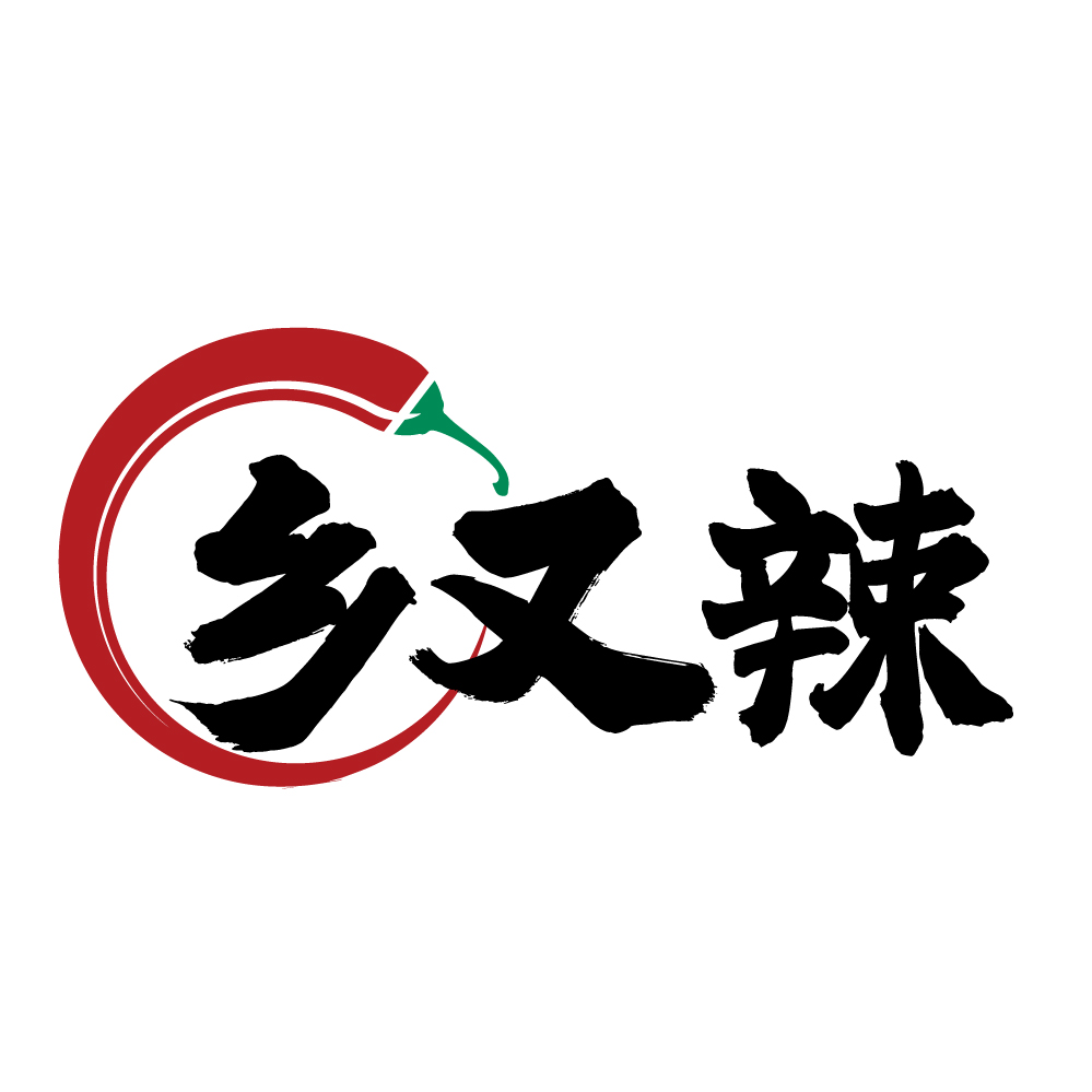 乡又辣