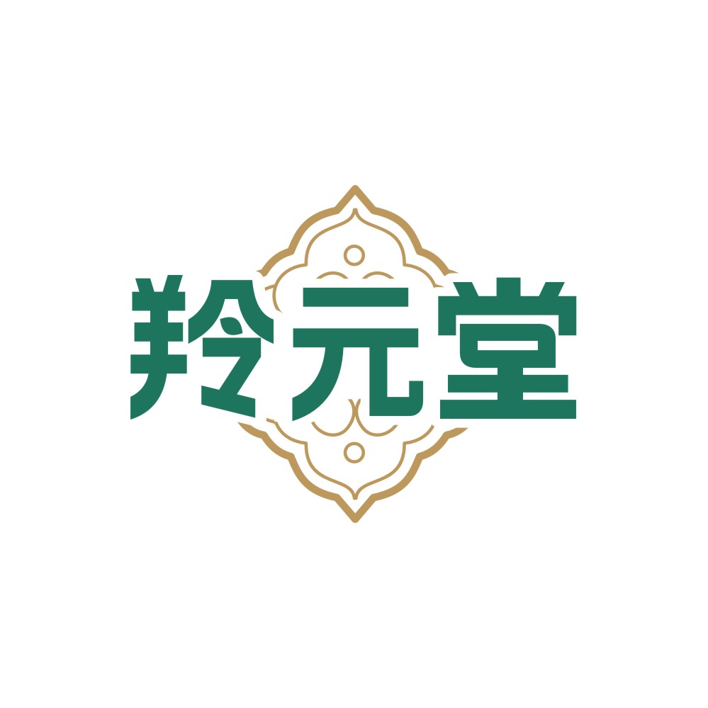 羚元堂