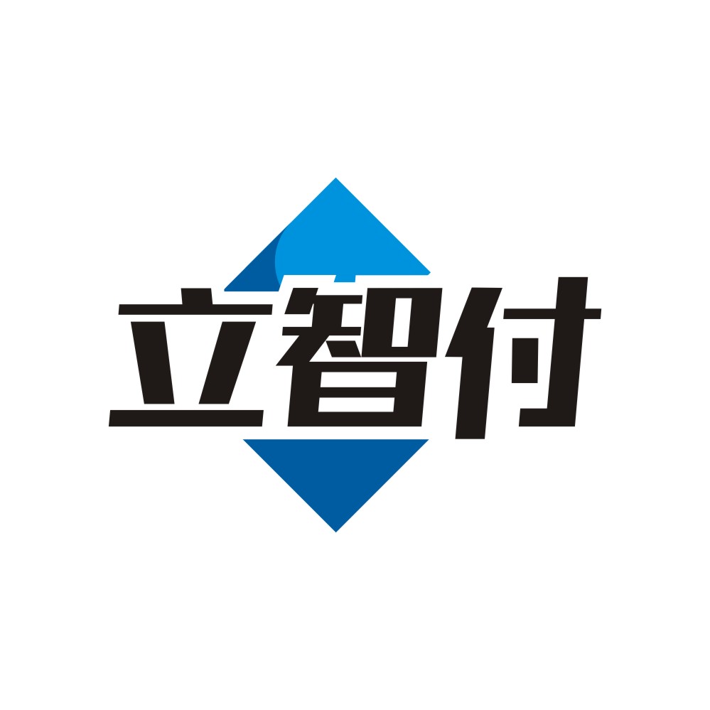 立智付