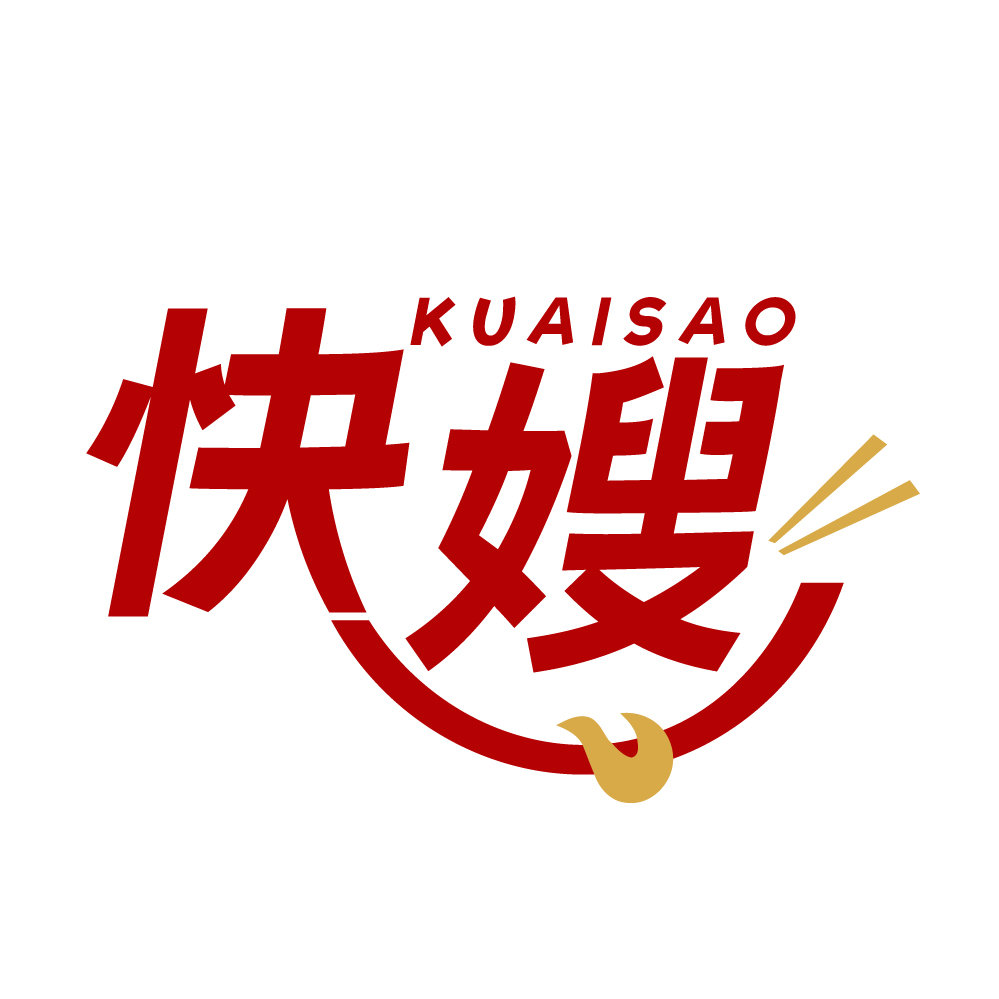 快嫂