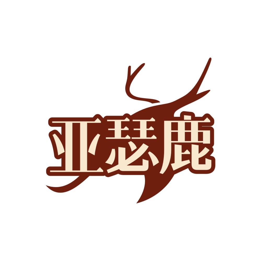 亚瑟鹿