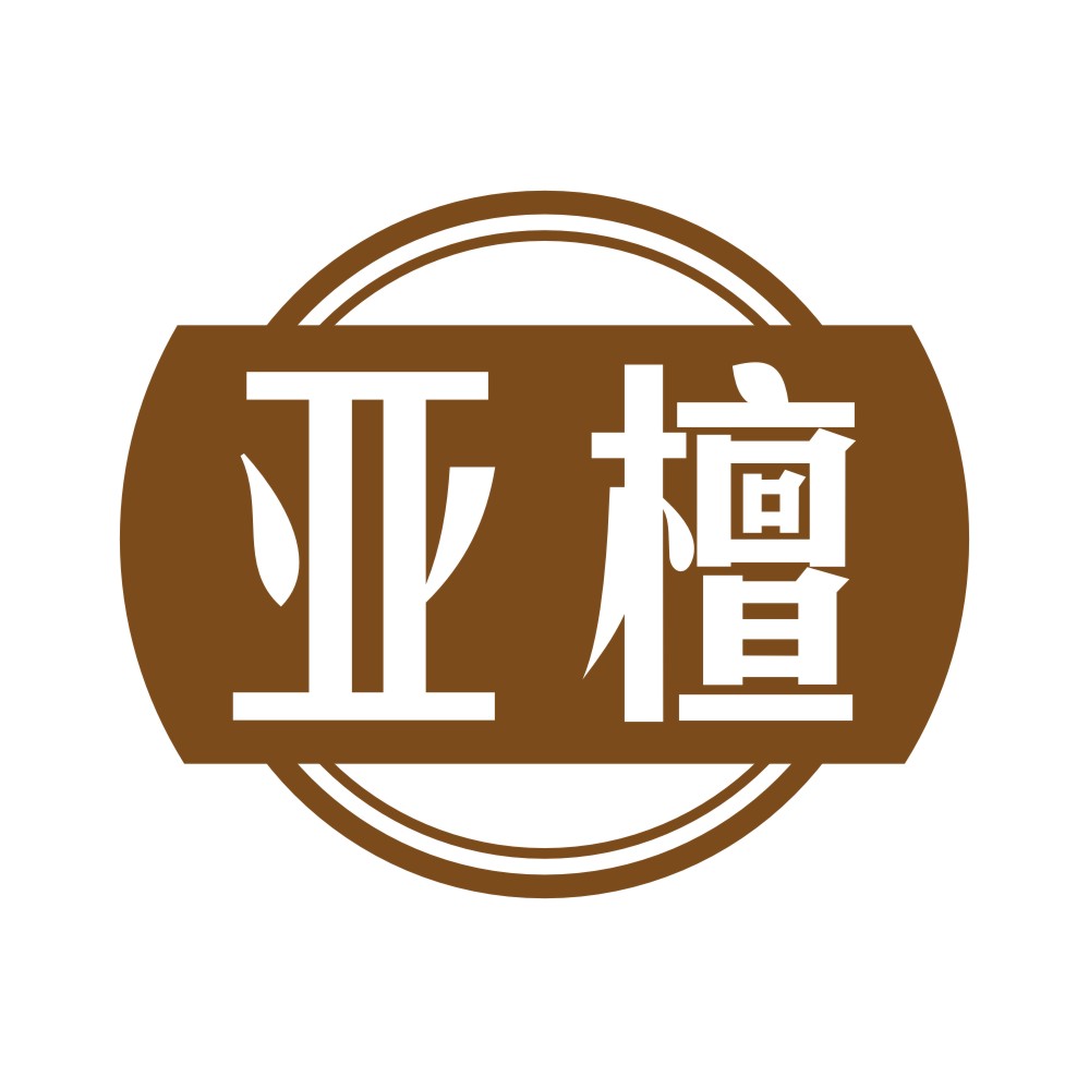 亚檀