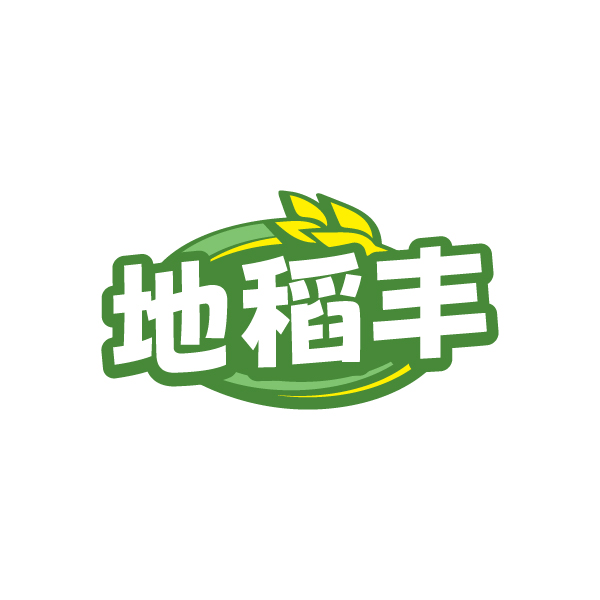 地稻丰