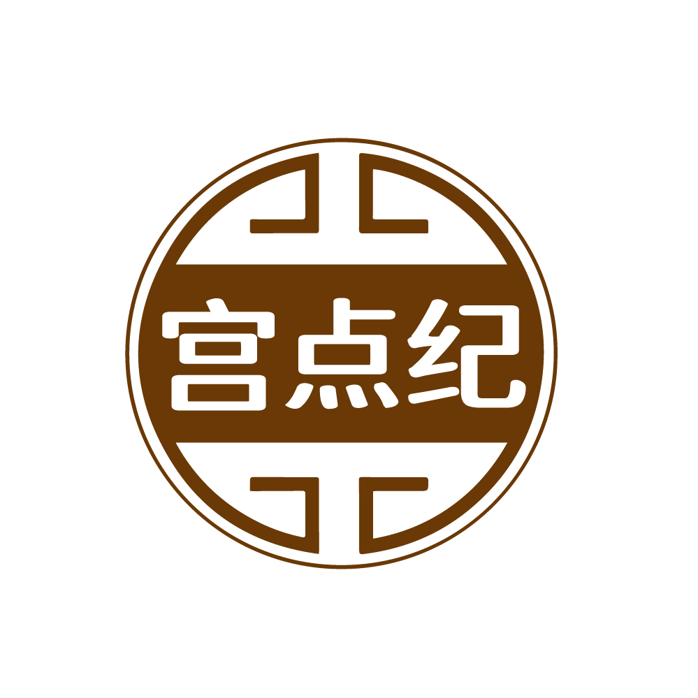 宫点纪
