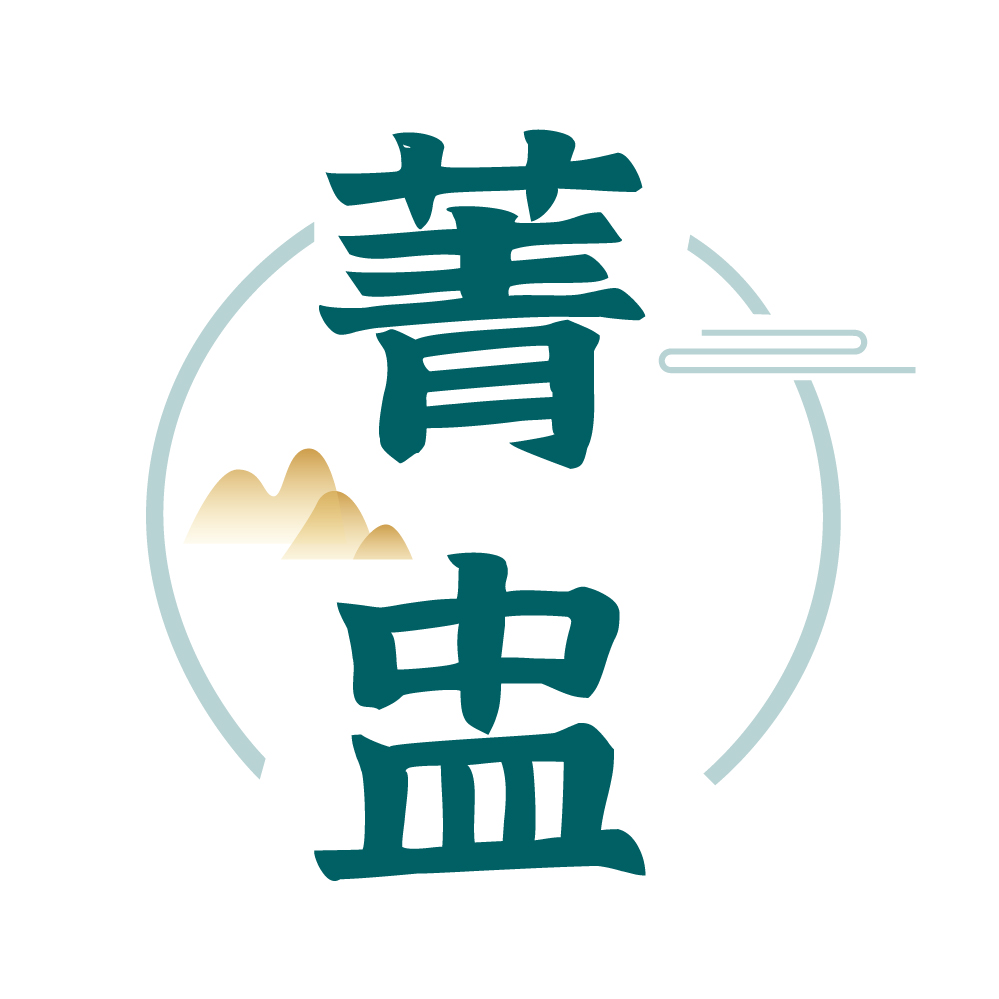 菁盅