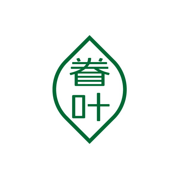 眷叶