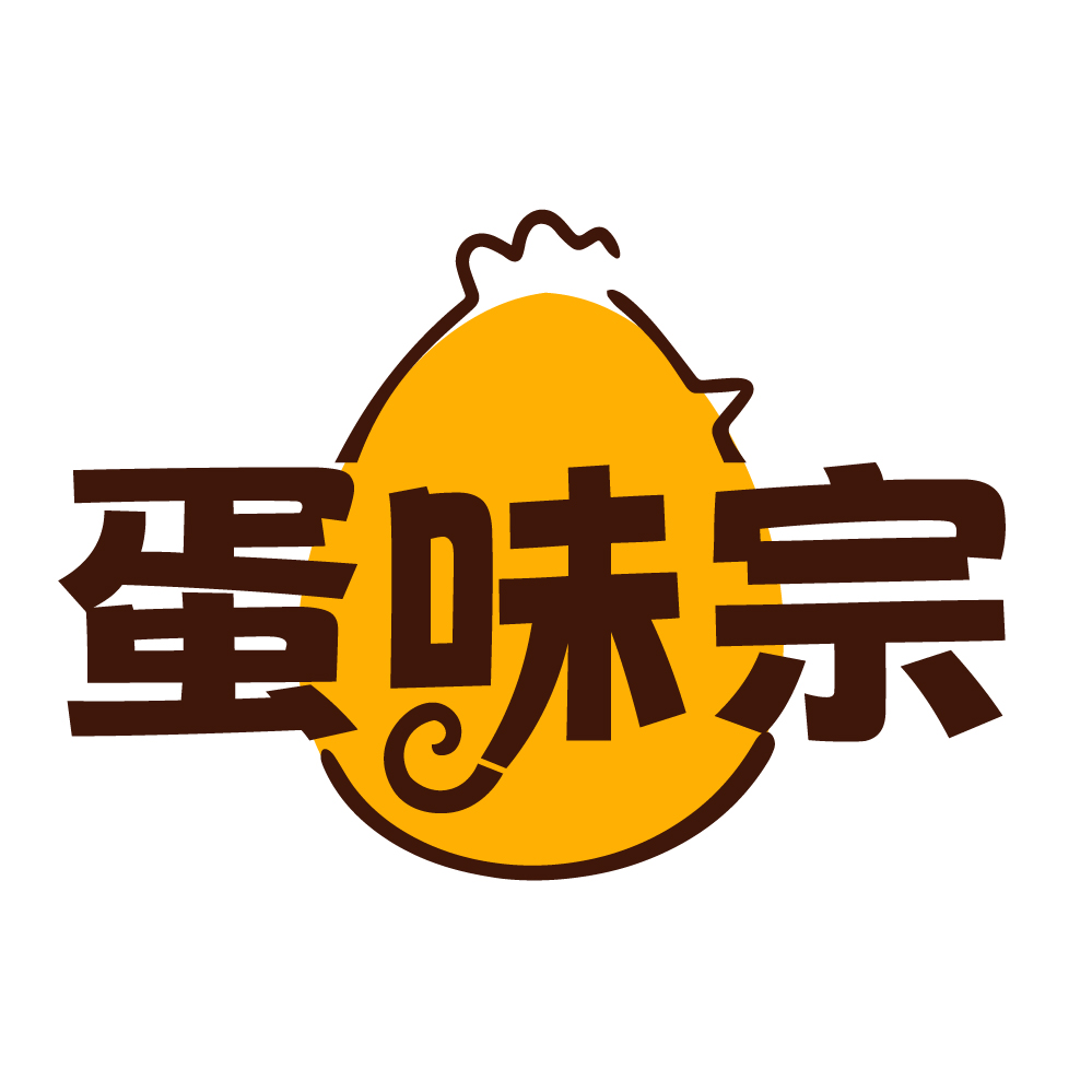 蛋味宗