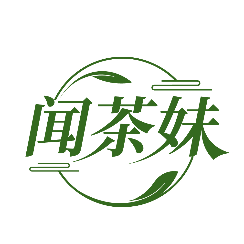 闻茶妹