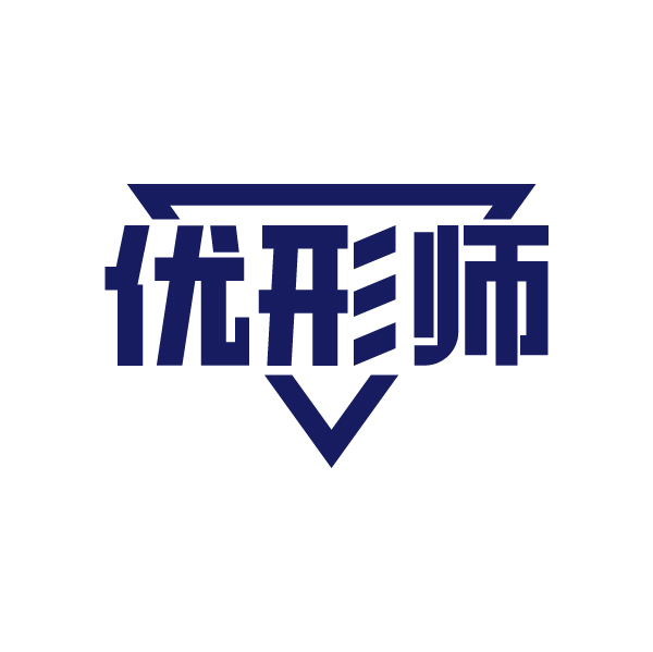 优形师