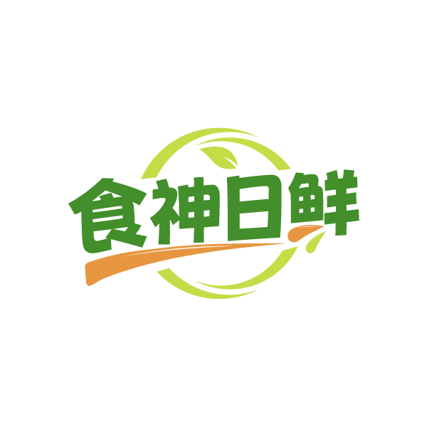 食神日鲜