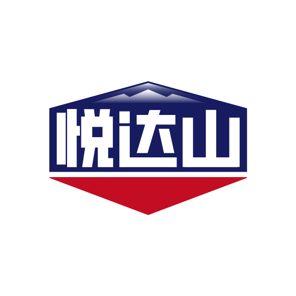 悦达山