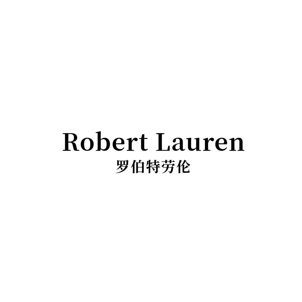罗伯特劳伦Robert Lauren