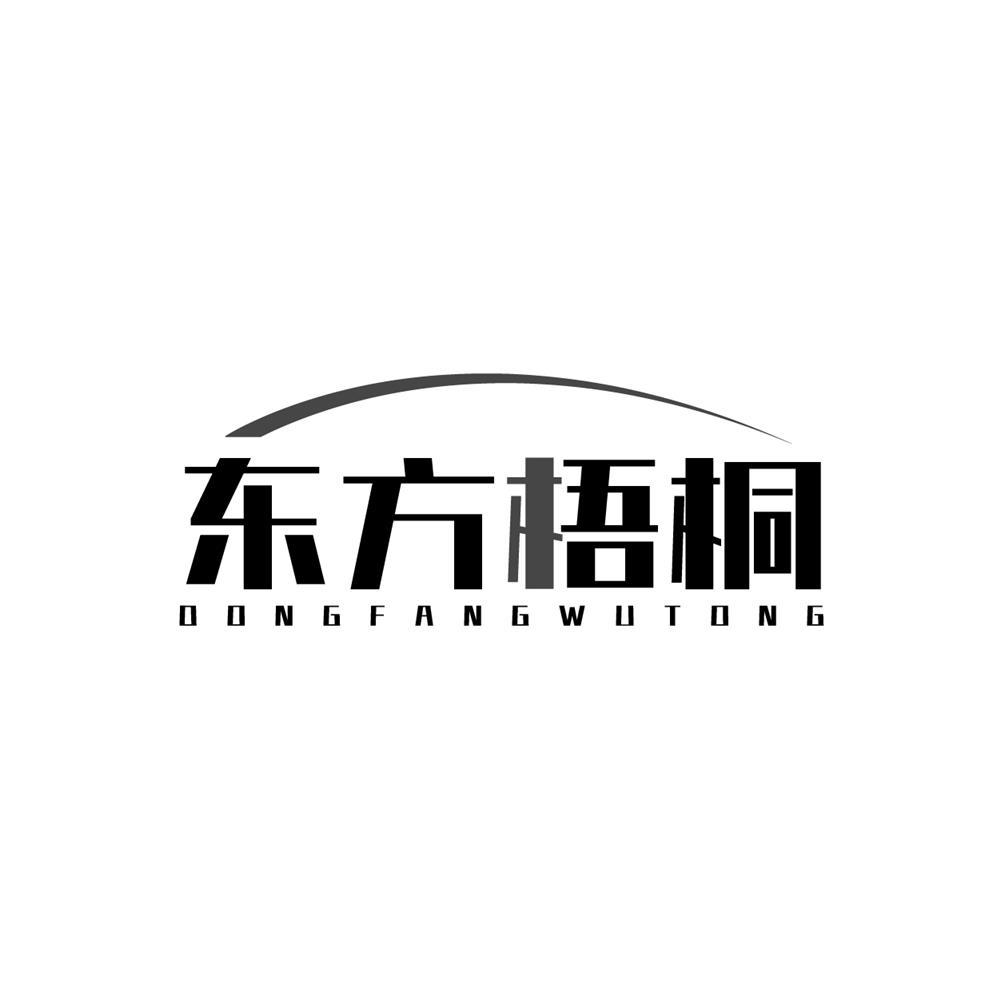东方梧桐