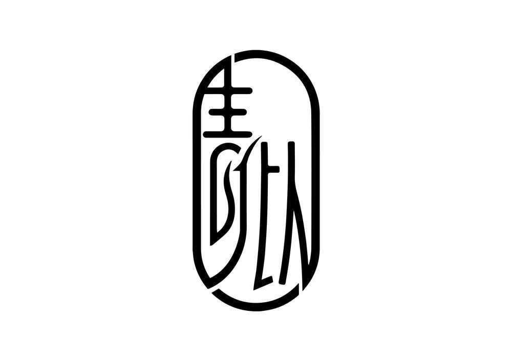 图形