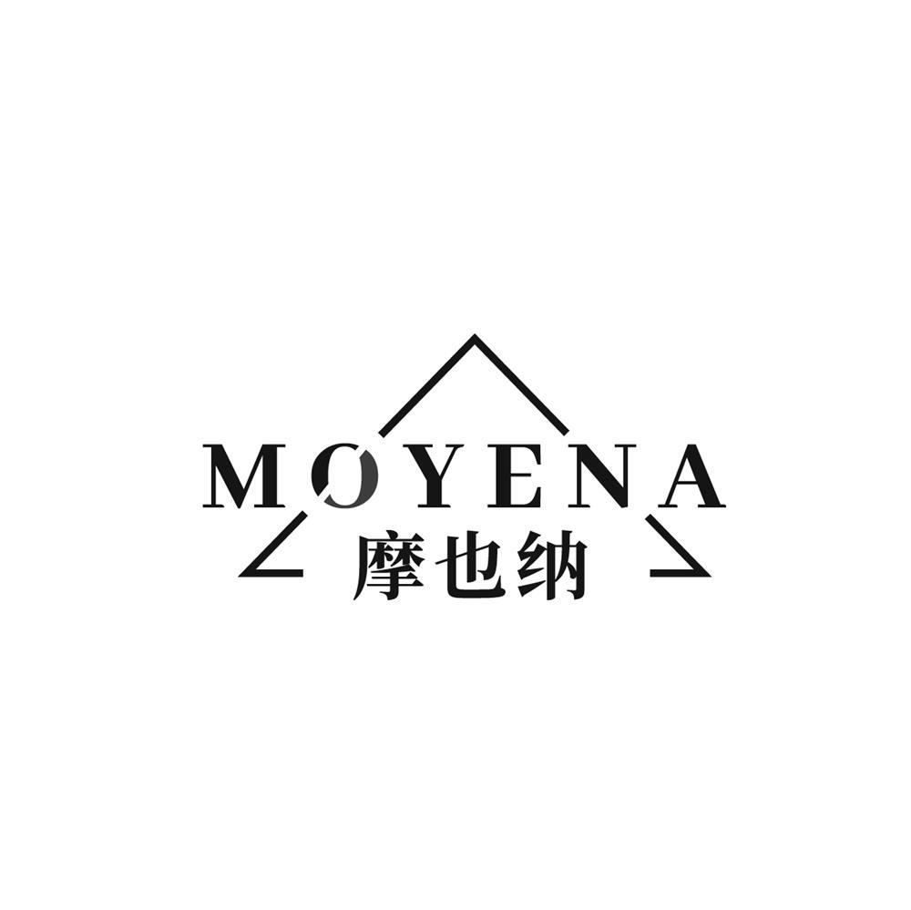 摩也纳