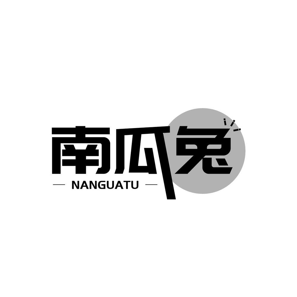 南瓜兔