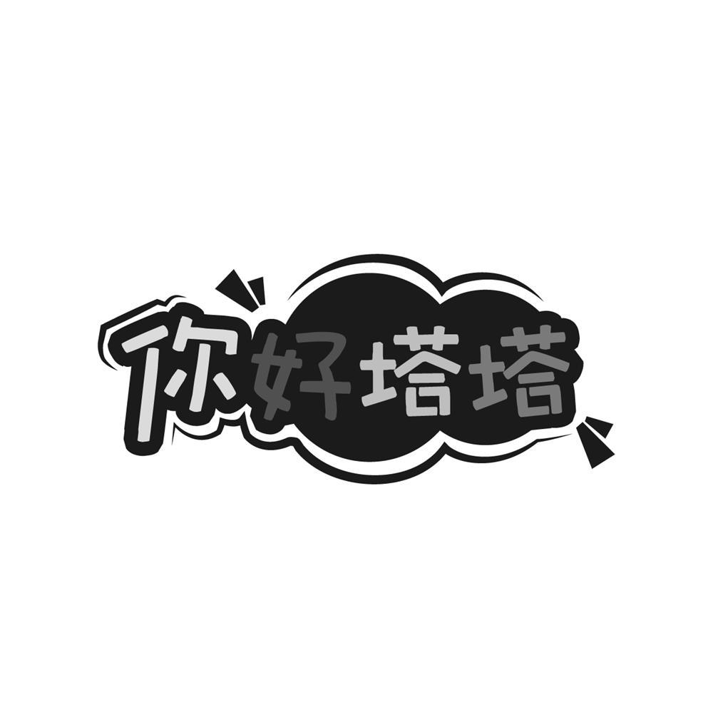 图形