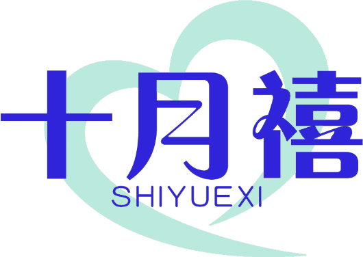 十月禧