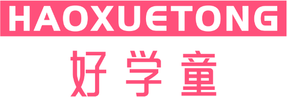 好学童