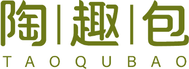 陶趣包