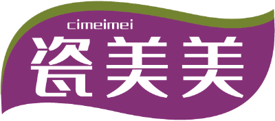 瓷美美