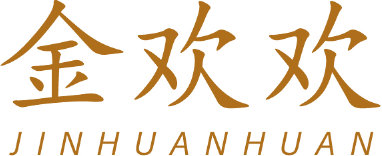 金欢欢
