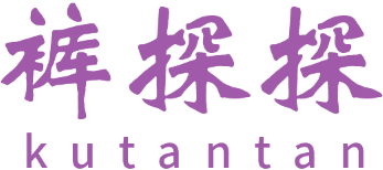 裤探探