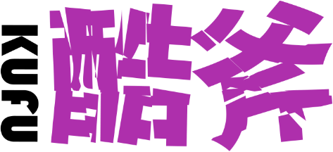 酷斧