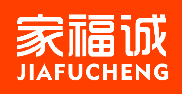 家福诚