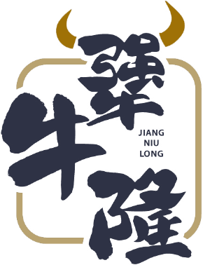 犟牛隆