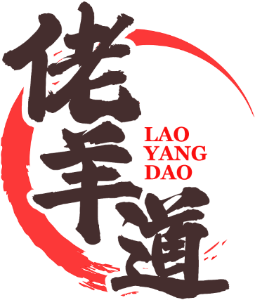 佬羊道