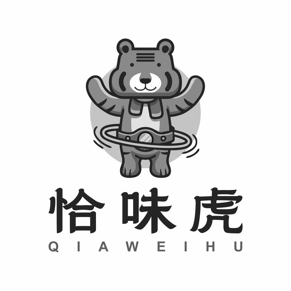 恰味虎
