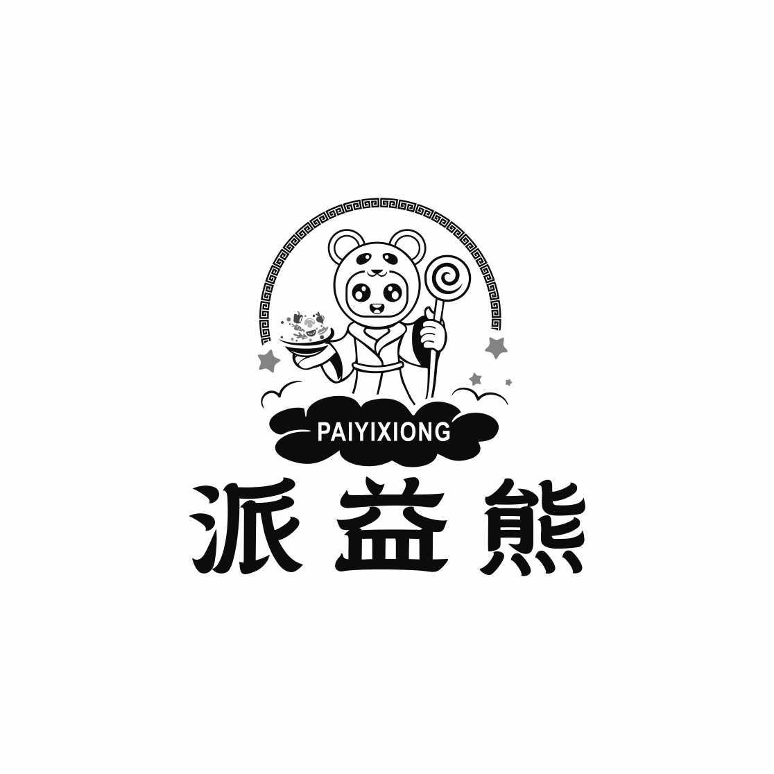 派益熊