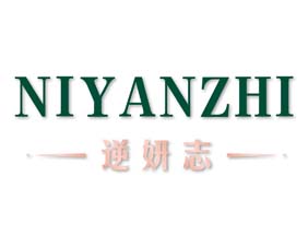 逆妍志