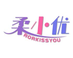柔小优 RORKISSYOU