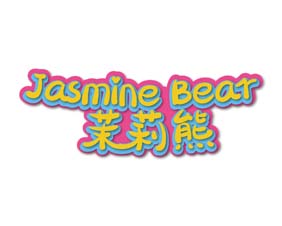 茉莉熊 JASMINE BEAR