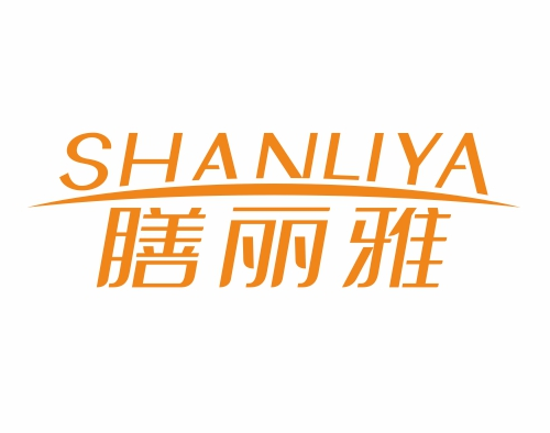 膳丽雅SHANLIYA