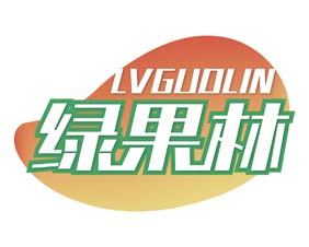 绿果林