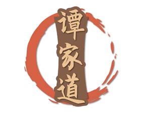 谭家道