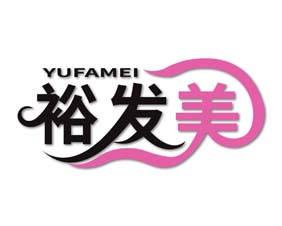 御发美