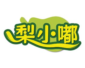 梨小嘟