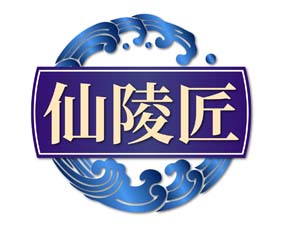 仙陵匠