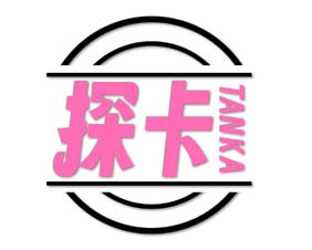 探卡
