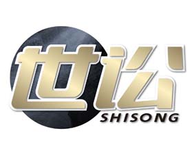 世讼