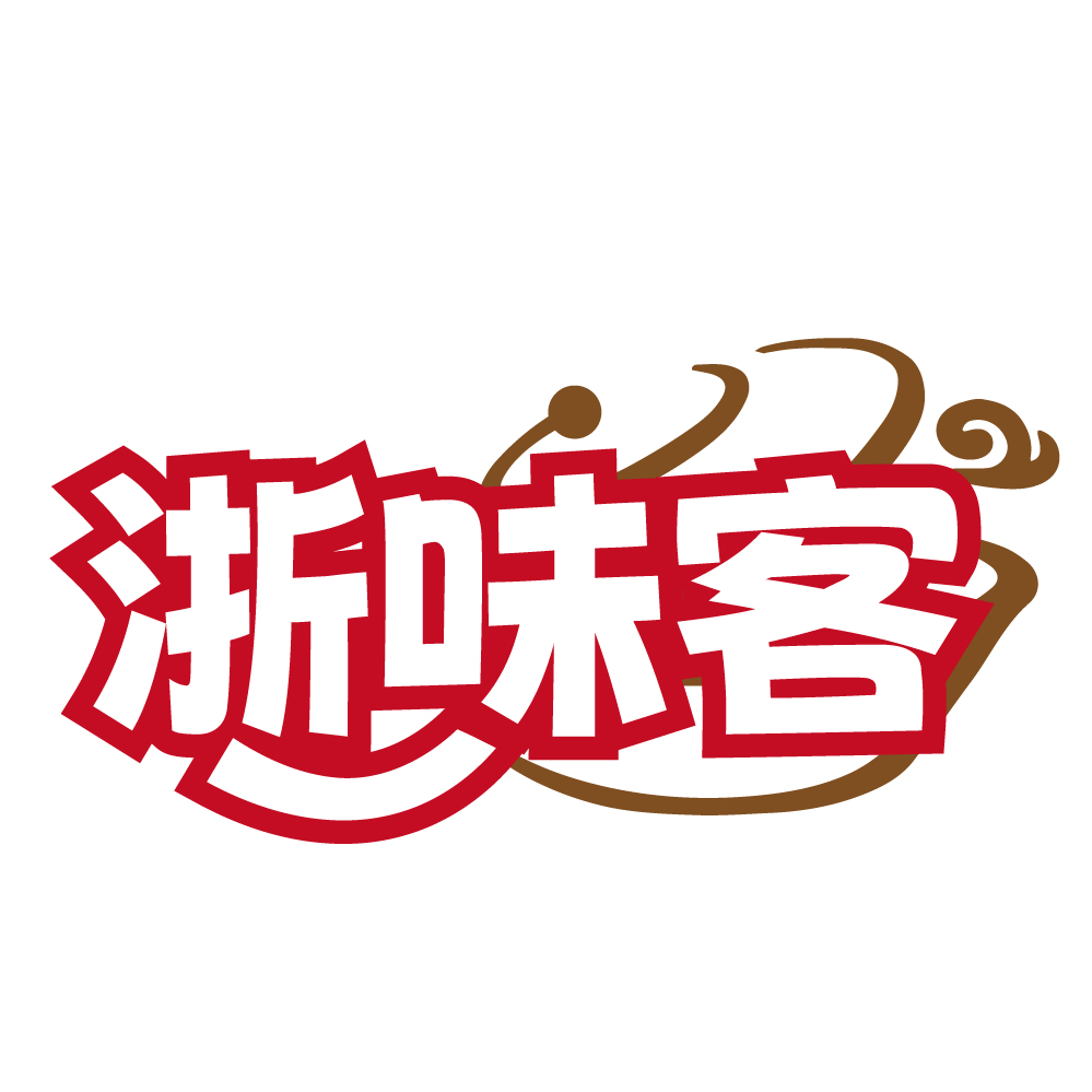 浙味客